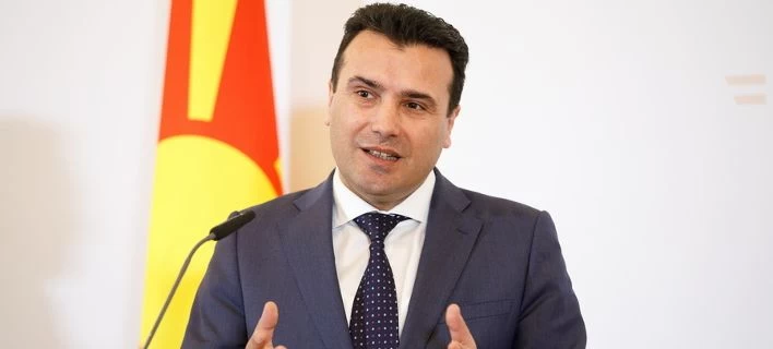 Ζάεφ από Αυστρία: «Μακεδονία τώρα, Βόρεια Μακεδονία… προσεχώς»